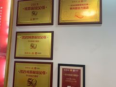 -华兴街自力面店