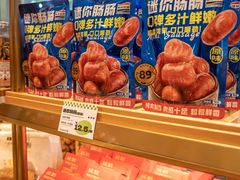 -DANXI丹喜面包·蛋糕(龙腾店)