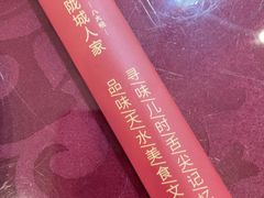 -八大碗(西关店)