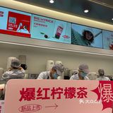 桥北弘阳开店的第一天又排队去买