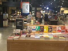 -诚品(信义店)