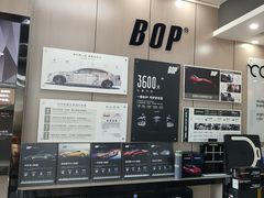 -兴华通汽车贴膜·3M隔热膜·BOP隐形车衣(宝安店)