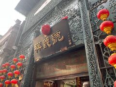 -北京前门大栅栏