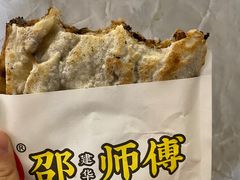-邵建华师傅梅菜扣肉饼(麓山总店)