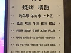 -腰子哥烤串(石佛营炫特店)