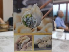 -宝发园名菜馆