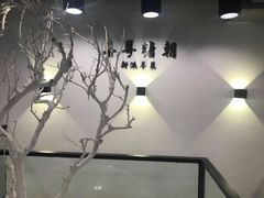-喜粤糖朝餐厅(三八广场店)