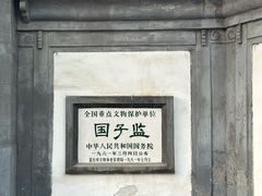 -北京国子监胡同