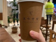 -风吟仟茶(河街店)