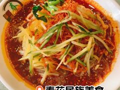 拌面-春花民族美食(佳木斯总店)
