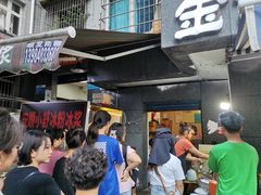 等位区-夏食光安顺小舒冰粉冰浆(甲秀楼店)