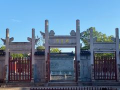 -孔庙学宫