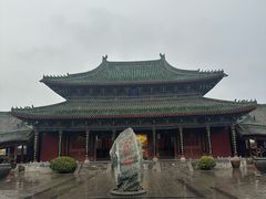 -开封府