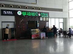 -苏州园区站
