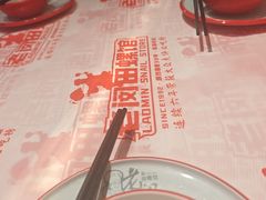 -老闵田螺馆·南昌市井菜·特色小吃(总店)