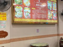 -顺记冰室(宝华路店)