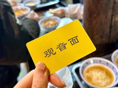 -西园寺素食(西园弄戒幢律寺店)