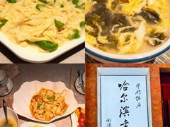 -华竹饭店(中央大街店)