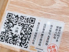 -小满手工粉(上海新世界城店)