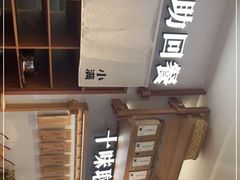 -小满手工粉(环宇荟店)