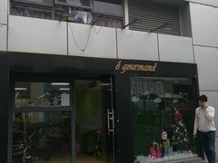 -证大大拇指广场(芳甸路店)