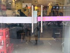 门面-卓粤拉肠(红庙店)