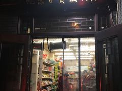 门面-天发芽·何记葫芦头泡馍·老字号(小南门店)