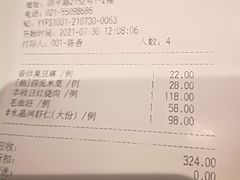 -丰收日(五角场店)