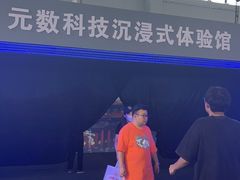 -沈阳国际会展中心管理有限公司