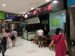 门面-东北大馅手工水饺(较场口永辉超市)