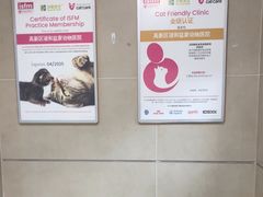 -谐和益家动物医院·免疫绝育·血液透析·宠保定点医院(高新伊藤分院)