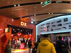 -砂之船奥莱(南京江宁店)