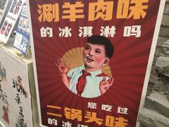 -和平菓局(王府井店)