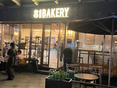 -81BAKERY(大学路店)