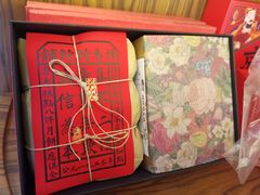 -祥禾饽饽铺·中式糕点(天津河东美福园店)