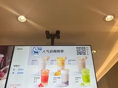 -茶百道(昌里路店)