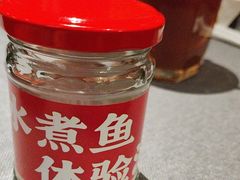 -老屋川菜·水煮鱼(龙湖亦庄天街店)