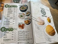 -添好运点心专门店(深水埗店)