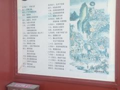 -长春观
