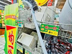 -大润发(国兴店)