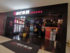 -唱吧麦颂KTV(萧山加州阳光广场店)