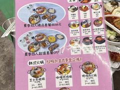 -欧巴来了韩式料理
