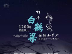 -重庆中国三峡博物馆(重庆博物馆)