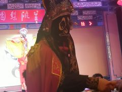 -盖碗儿梨园·变脸吐火·川剧(天府广场店)