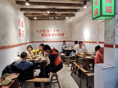 大堂-四小区火锅·巷子里的重庆火锅(花照壁店)