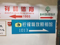 -紫斑马照相馆·生日写真·情侣写真·全家福(恒力城店)