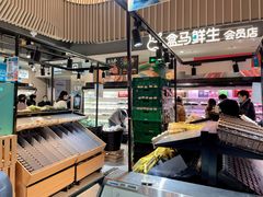 -盒马鲜生(189购物中心店)