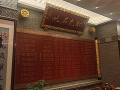 -宁波状元楼酒店(和义路店)