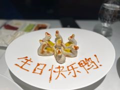 -四季民福烤鸭店(前门店)