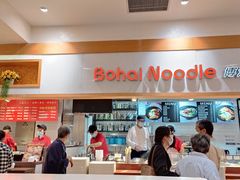 -光明·博海美食花园(上海瑞金医院12号楼店)